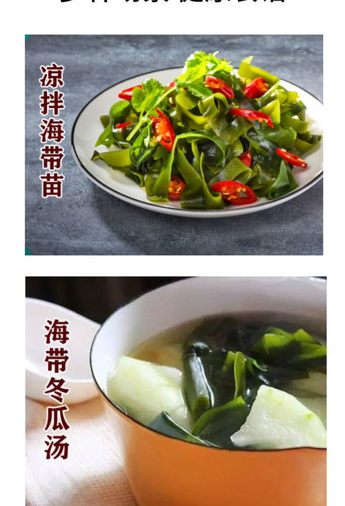 霞浦壓縮海帶苗圓餅 無沙免洗即食，特級脆嫩海味干貨批發(fā)首選