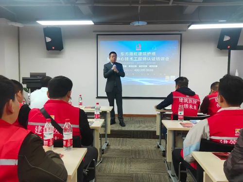 東方雨虹建筑修繕?lè)?wù)中心技術(shù)工程師認(rèn)證培訓(xùn)會(huì)重慶站圓滿落幕，提升區(qū)域技術(shù)服務(wù)新高度